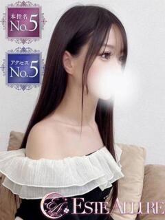 伏黒あんな☆包み込まれる優しさ ESTE ALLURE（中央街/デリヘル）