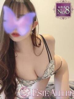 胡蝶さくら☆癒し溢れる清楚女子 ESTE ALLURE（中央街/デリヘル）