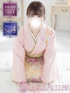 夢眠るか☆透き通るＳ級美女 ESTE ALLURE（中央街/デリヘル）