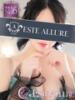 渡辺まりか☆巨乳好き必見 ESTE ALLURE（/）