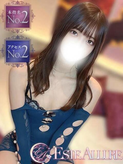 虹村ひかり ESTE ALLURE（出張エステ）