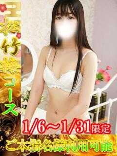 みみ One More 奥様　池袋店（池袋/デリヘル）