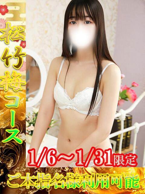 みみ One More 奥様　池袋店（人妻デリヘル）