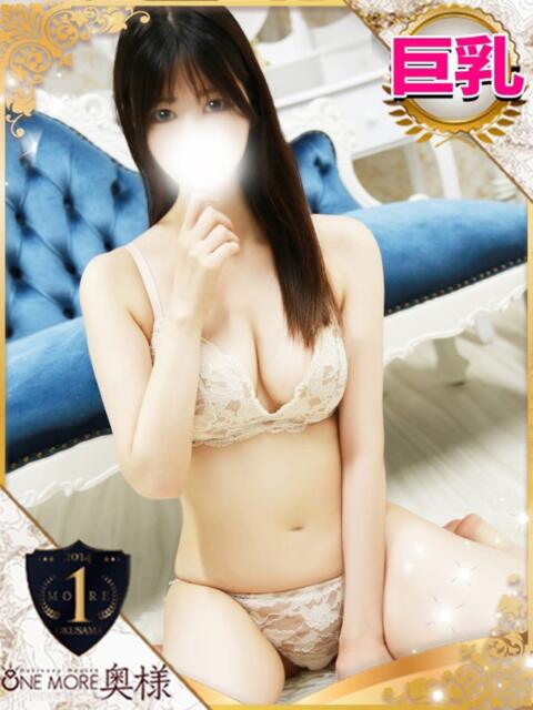 ひかり One More 奥様　池袋店（人妻デリヘル）