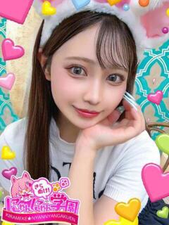 ネイロ きらめけ！にゃんにゃん学園in大宮（大宮/デリヘル）