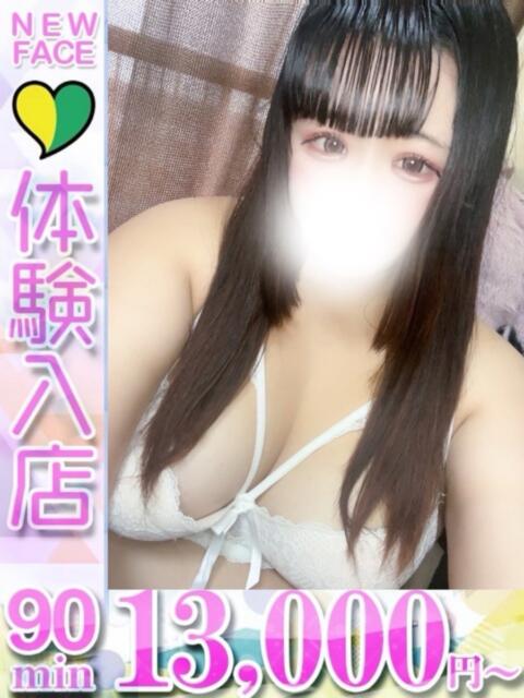 あまい 君とふわふわプリンセスin立川（ぽっちゃりデリヘル）