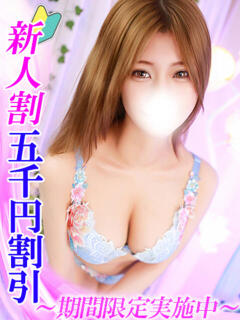 西園寺のあ HYPER TOKYO（池袋/デリヘル）