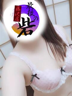 すず 人妻最後の砦 藤沢店（藤沢/デリヘル）