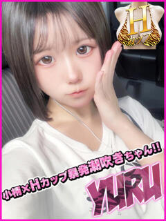 ゆる キャンパスサミット 地域トップクラスの可愛い子揃い（西船橋/デリヘル）