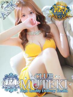 ★無敵のGrace★