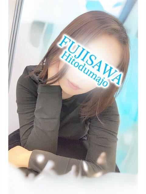 あお 藤沢人妻城（人妻路上待ち合わせデリヘル）