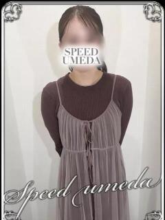 ゆきな スピード梅田店（梅田/ホテヘル）