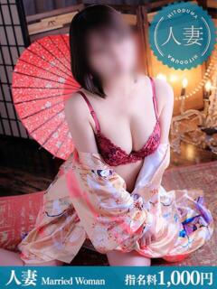 あんな【人妻】