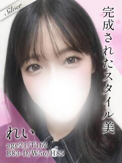 れい 東京メンズボディクリニック TMBC 池袋店（池袋/デリヘル）