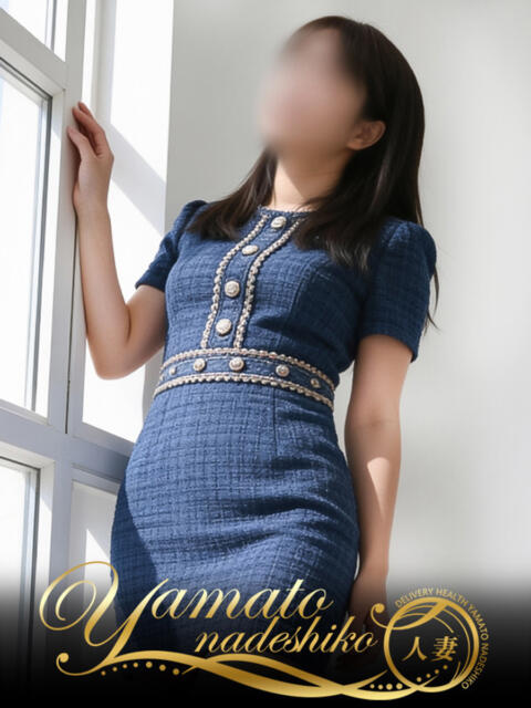 みほ 大和ナデシコ～人妻～（人妻デリヘル）