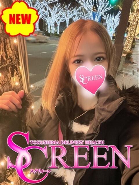 ヒメ SCREEN(スクリーン)（デリヘル）