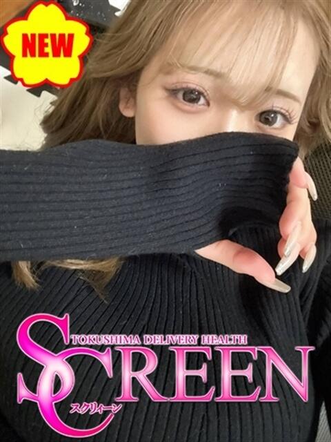はな SCREEN(スクリーン)（デリヘル）