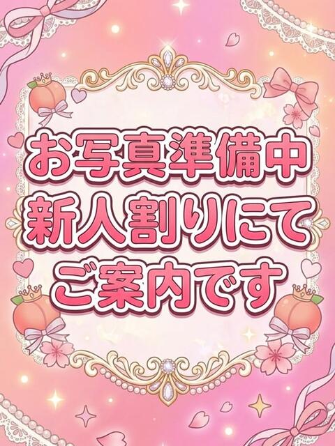 山﨑かえで prologue-プロローグ-（【非風俗】派遣型メンズエステ）