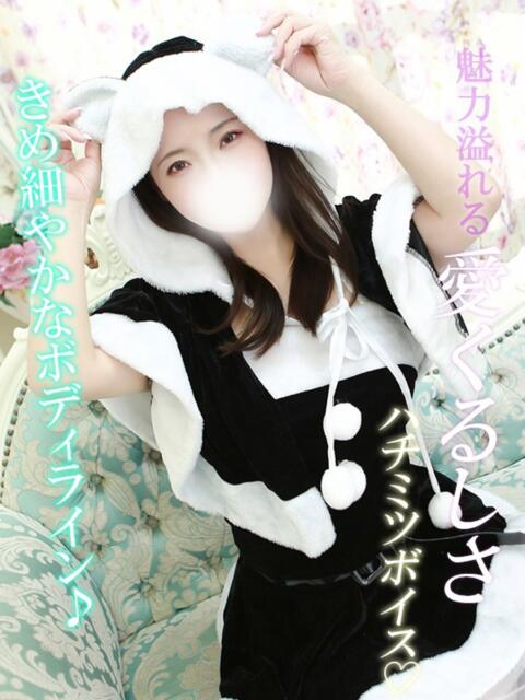 ななみ One More奥様　蒲田店（人妻デリヘル）