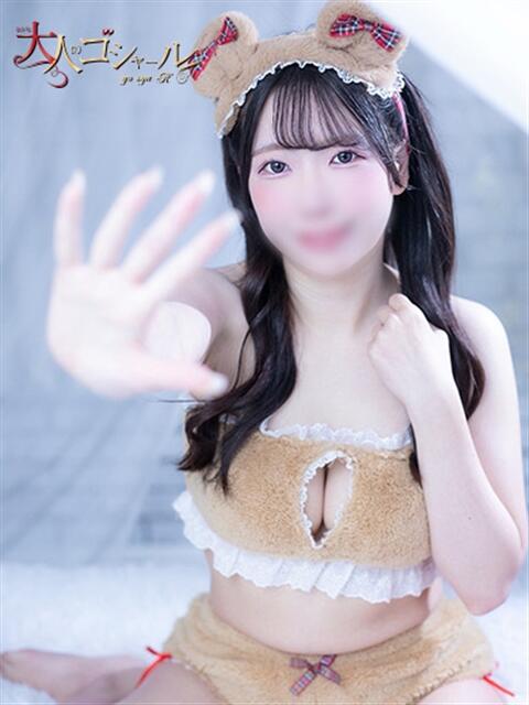 めぐ【プレミアム】 大人のゴシャール（ソープランド）