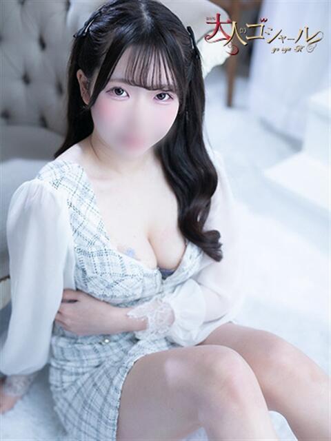 めぐ【プレミアム】 大人のゴシャール（ソープランド）