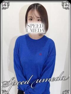 ひかる スピード梅田店（梅田/ホテヘル）