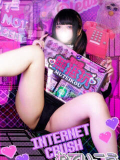 サティ 完全密室 無抵抗（池袋/デリヘル）