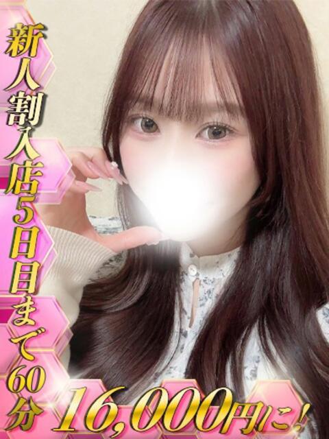 白雪りせ HYPER TOKYO（デリヘル）