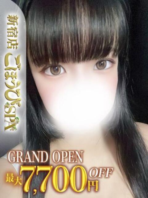 らむ ごほうびSPA 新宿店(デリバリーエステ)