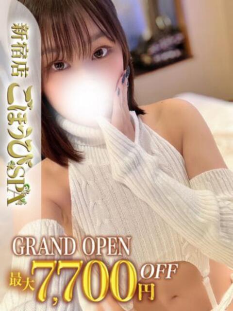 さな ごほうびSPA 新宿店（デリバリーエステ）