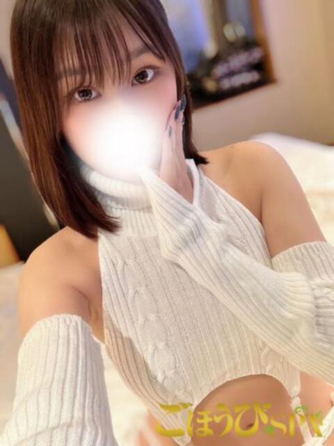 さな ごほうびSPA 新宿店（デリバリーエステ）