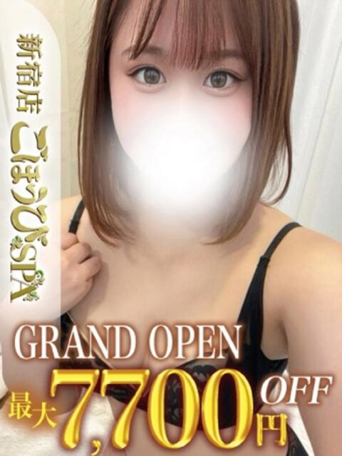 まな ごほうびSPA 新宿店（デリバリーエステ）