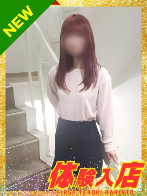 かおり かりんと渋谷店（派遣型オナクラ）