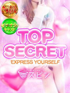 もな SPIN(スピン)（池袋/デリヘル）