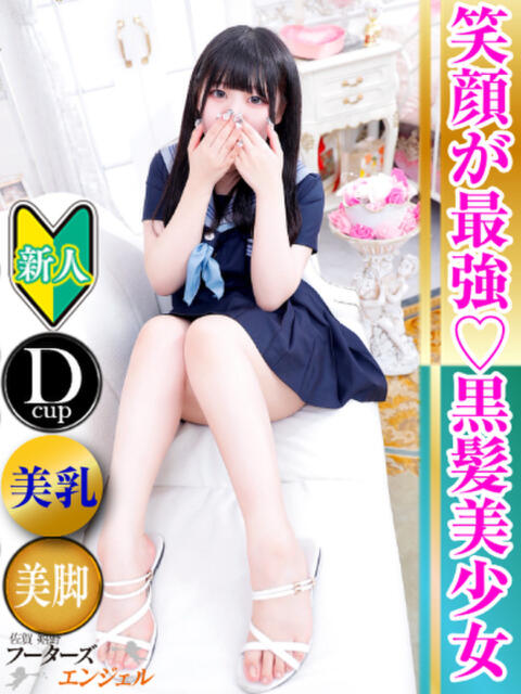 ふゆか フーターズエンジェル（ソープランド）