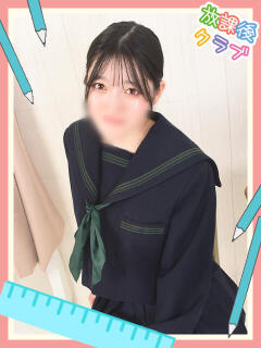 七海はな 熊本放課後クラブ（中央街/ヘルス）