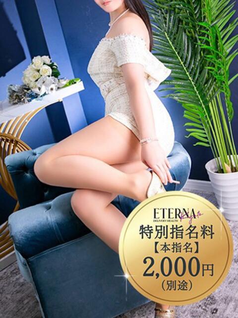 水城　まこと エテルナ京都（人妻デリヘル）