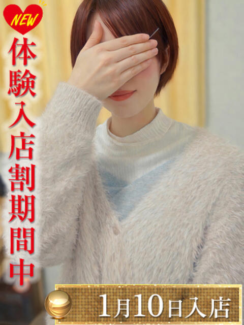 加藤あいり 渋谷エオス（人妻系ホテヘル&amp;デリへル）