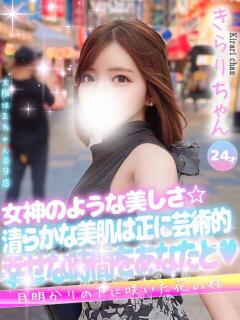 きらり 大阪はまちゃん 谷九店（谷町九丁目/デリヘル）