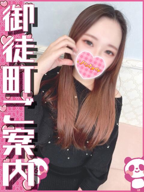 ちゃむ 神田ハンドメイド（美少女手コキ専門店）