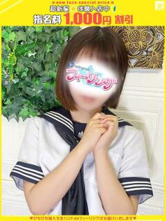 はるな【FG系列】 ハンドdeフィーリングin横浜（FG系列）（曙町/ヘルス）