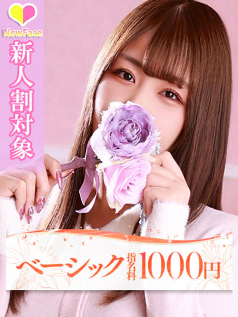 ナオ 大牟田デリヘル倶楽部（デリヘル）