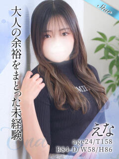 えな 東京リップ 上野店（上野/デリヘル）