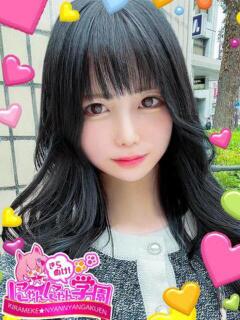ワカナ きらめけ！にゃんにゃん学園in大宮（大宮/デリヘル）