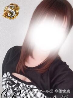 ねむ〈S〉業界未経験 プレイガールα 宇都宮店（宇都宮/デリヘル）