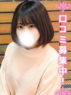 あみり☆色白清楚☆ 上野現役女子大生コレクション（鶯谷/デリヘル）