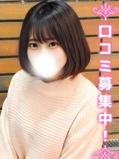 あみり☆色白清楚☆ 現役女子大生コレクション（池袋/デリヘル）