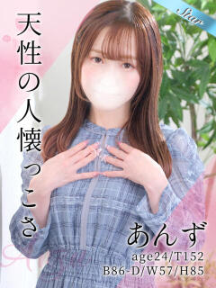 あんず 東京リップ 秋葉原店（秋葉原/デリヘル）