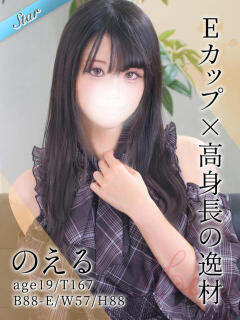 のえる 東京リップ 秋葉原店（秋葉原/デリヘル）