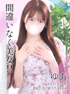 ゆあ 東京リップ 秋葉原店（秋葉原/デリヘル）